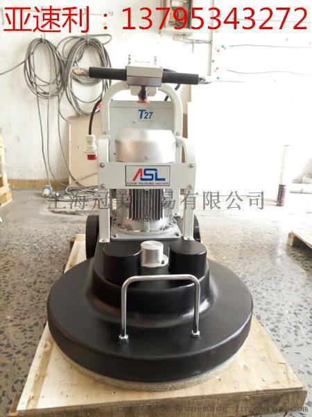 上海亚速利ASL-T27高速抛光机（0-2000RPM）