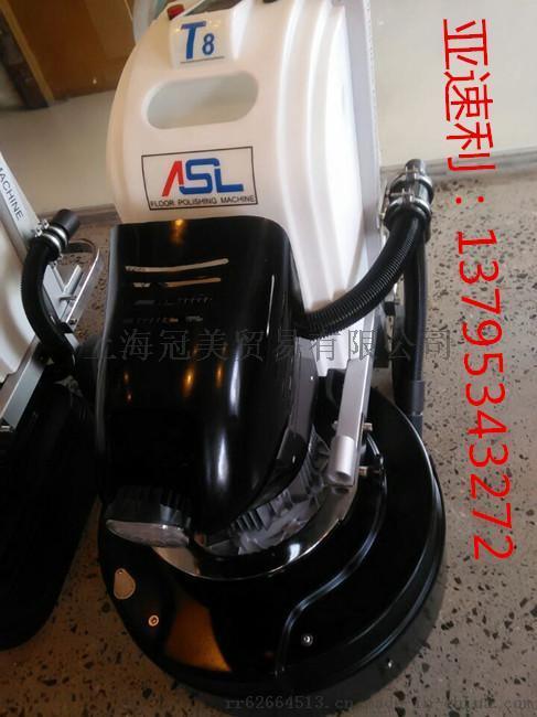 亚速利固化地坪研磨机ASL-650-T8，高效率混凝土研磨机