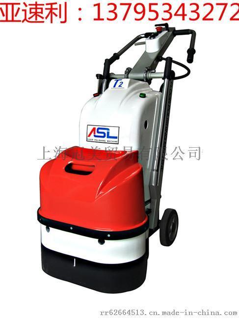 【优质精品】亚速利高效T2/3混凝土地坪打磨机￥石材打磨机