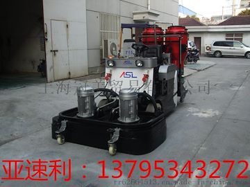 ASL1500-T15驾驶型地坪研磨机【亚速利厂家直销】